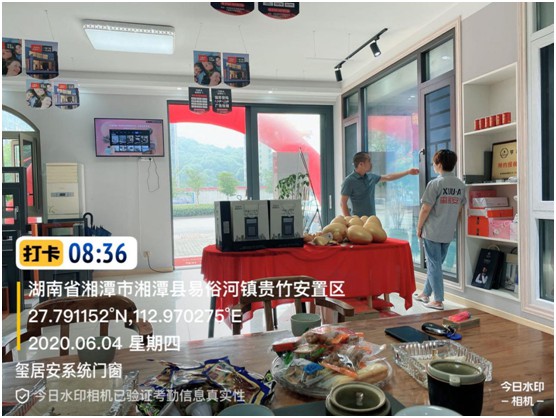 玺居安门窗湘潭易俗河店周年庆:极致用心 感恩回馈(图2) 玺居安门窗湘潭易俗河店周年庆:极致用心 感恩回馈