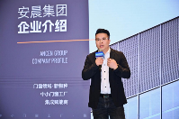 2025木门窗行业年会:技术革新引领生态共建新趋势(图5) 破局共生·质胜未来:安晨无缝焊接门窗引领行业高质量发展