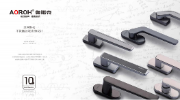 德国精工五金引领家居行业变革(图3) 原创设计·艺术五金,奥诺克破局同质化 开辟门窗五金新赛道