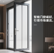 绿色智能定制门窗市场趋势与布局(图1) 2025年门窗十大品牌市场新机遇:绿色、智能、定制成主流,企业如何布局?