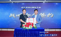 库勒五金领航门窗品质升级(图3) 十大门窗五金品牌丨库勒五金与振升集团强强联合,共筑高品质门窗!