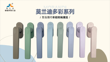 中国品牌门窗网(图4) 库勒五金:以红色基因铸就匠心品质,用创新科技献礼建党百年