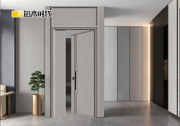 铝木时代：用一扇门的进化，丈量生活品质的升级