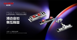 固装师五金：以匠心品质，铸就家居永恒之美