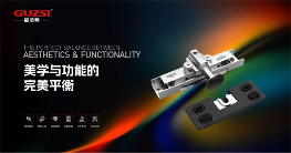 固装师五金：以匠心品质，铸就家居永恒之美