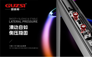 荣耀加冕，实力见证|固装师五金再度荣登“中国十大品牌”榜单