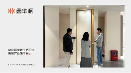 鑫华派铝业：乘广州设计周东风，迎工厂参观热潮