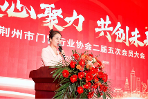 库勒五金亮相荆州门窗协会，分享逆势崛起之道