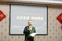 晾百年科技：荣耀与梦想共舞的年终盛典