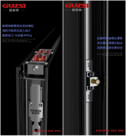 展商速递丨固装师—平移侧压窗五金系统领导者