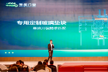 常度门窗十载辉煌，“新模式·新未来”开启新征程