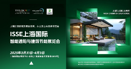 晾百年智能遮阳新品首发引爆展会,防风卷帘技术突破引领行业变革(图1) 晾百年亮相ISSE2025:以创新产品引领行业新潮流