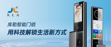 库勒五金邀您参加南京门窗博览会新品首发活动(图4) 【5月9-11日·南京】库勒五金邀您共鉴新品,探索门窗五金未来!