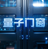 量子门窗隔音效果实测:30分贝降噪体验分享(图1) 量子门窗知名品牌初体验:开启静谧家居新境界