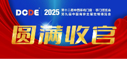 库勒五金亮相南京门窗定制展 以创新设计重新定义家居美学(图1) 库勒五金闪耀南京展:用设计与科技诠释“中国智造”新高度