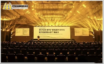 “窗”实力!阿鲁克AluK上榜2023年全国“十大门窗品牌”