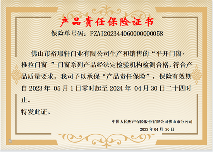 装修后肠子悔青了,门窗选购没注意这几处!