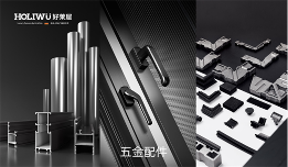 夏季多雨季节，好莱屋门窗让家万无一“湿”