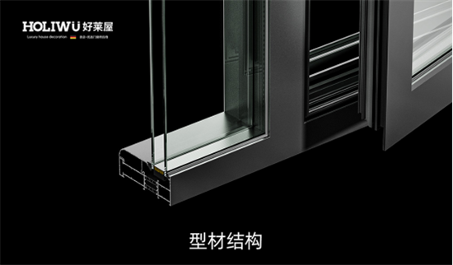 夏季多雨季节，好莱屋门窗让家万无一“湿”