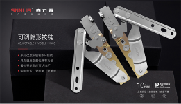 深圳森力霸门窗五金 演绎轻奢潮流!致不凡，敬卓越!