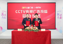 高端门窗品牌登陆央视，开启品牌发展新篇章(图1)