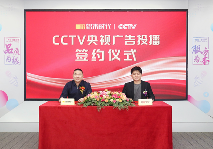 铝木门与全铝门品牌登陆央视，开启品质生活新篇章(图1)