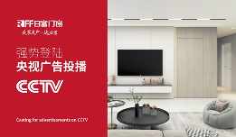 高端门窗品牌登陆央视，开启品牌发展新篇章(图4)