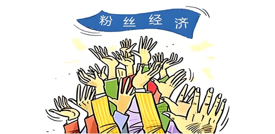 门业品牌如何借助粉丝经济实现年轻化转型(图1)