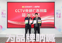 铝木门品牌登陆央视，开启品质家居生活新篇章(图5)