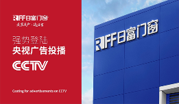 高端门窗品牌登陆央视，引领人居空间美学与安全新潮流(图3)